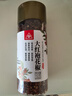 川珍红花椒110g罐装一级大红袍干麻椒火锅底料食材配料干货香辛调料 实拍图