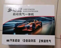 小能人（soulor）【3C认证】汽车应急启动电源12V搭电宝充气泵一体机强力启动电瓶充电器充电宝打火神器  实拍图