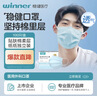 稳健口罩医用外科口罩一次性医用口罩防细菌冬季防流感独立干净卫生 1盒共100袋 成人蓝色 独立包装 1只/袋 实拍图