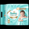 【99新】一级帮宝适(Pampers) 纸尿裤 NB84片【0-5kg】初生码大包装尿不湿（日本原装进口）   实拍图
