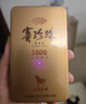 八马茶业乌龙茶赛珍珠1000 铁观音浓香型特级75g 盒装茶叶 实拍图