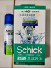 舒适（Schick）【痘敏肌爆款】水次元5基础款剃须刀 5层刀片【1刀架3刀头】防刮伤高端男士剃须手动 生日礼物 礼物送男友 实拍图