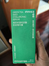 悦诗风吟（innisfree）绿茶透明质酸小绿瓶精华80ml补水保湿修护维稳温和新年礼物 实拍图