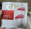 欧莱雅清润女士面膜5片装 （体验装）补水保湿新年礼物 实拍图