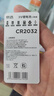 京选 京东自有品牌 CR2032纽扣电池2粒装 适用汽车钥匙手表遥控器电脑主板【单件包邮】 实拍图