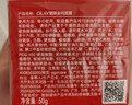 玉兰油（OLAY）大红瓶空气霜50g紧致抗老抗皱护肤品女士保湿面霜圣诞礼物送女友 实拍图