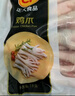 CP正大食品 鸡爪 净重2斤单个鸡爪约40-50g 凤爪烧烤生鲜年货节 实拍图