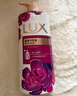 力士（LUX）依兰香沐浴露 幽莲魅肤馥郁香氛精油沐浴乳1000g 持久留香 实拍图