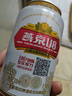 燕京啤酒 U8小度酒 8度 330ml*24听 热卖 整箱装新年送礼 实拍图