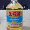 金龙鱼 食用油 葵花籽清香型调和油5L （新老包装随机发货） 实拍图