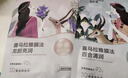 自然堂喜马拉雅植物补水面膜50片套装 补水保湿敏肌可用护肤品圣诞礼物 实拍图