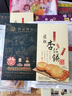 钜记饼家澳门特产钜记手信杏仁饼原味海盐黑芝麻肉松杏仁饼送礼 原粒杏仁饼一盒（240g/盒） 实拍图