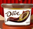 德芙（Dove）巧克力碗装休闲食品儿童充饥解馋零食糖果520情人节礼物生日礼品 香浓黑巧+丝滑牛奶碗装468g 实拍图