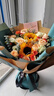 艾斯维娜鲜花速递向日葵混搭花束生日礼物全国同城配送 向日葵香槟韩式花束 实拍图