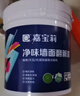 嘉宝莉（CARPOLY）补墙漆白色墙面修补内墙补墙膏神器抗甲醛翻新漆油漆涂料白色1kg 实拍图