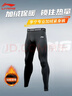 李宁加绒运动紧身裤男高弹速干压缩裤篮球训练健身跑步鲨鱼裤打底裤3X 实拍图