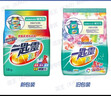 花王（KAO）洗衣粉3.2斤大袋装 亮彩增艳防褪护色持久留香强力去污洗衣服香 实拍图