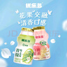 优乐多 乳酸菌饮品青提味白桃味双拼 100ml*24瓶 饮料  益生菌发酵 零食 实拍图