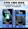 飞利浦（PHILIPS）E568A 宝石蓝 移动联通电信4G全网通 老年人手机智能 超长待机儿童功能学生手机 大字大声直板按键 实拍图