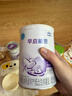 雀巢（Nestle） 早启能恩 特殊配方奶粉 早产低体重婴儿配方奶粉 400g 实拍图