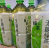 统一无糖茉莉绿茶 无糖茶 1L*8瓶 整箱装（新老包装随机发货） 实拍图