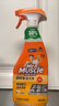 威猛先生（Mr Muscle） 油污清洁剂 455g+455g替换装 柑橘香 厨房重油污净 实拍图