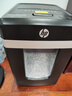 惠普惠普全自动纸仓式双入纸口碎纸机单次可碎300张31L大容量连续碎120min可碎CD/回形针/卡片B30300CC 实拍图
