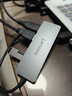 联想（Lenovo）USB3.0金属分线器扩展坞高速4口集线器HUB拓展坞笔记本电脑一拖多转换器转接头扩展器Type-C供电 实拍图
