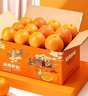 土八鲜江西橙子赣南脐橙新鲜水果赣州脐橙手剥甜橙礼盒 未来橙9-10斤装【单果240g+】 实拍图