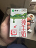 蒙牛【新鲜日期】全脂纯牛奶250ml*24盒 跨年礼盒 电商定制 实拍图