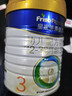 美素佳儿（Friso）皇家幼儿配方奶粉 3段（1-3岁幼儿适用）800g 乳铁蛋白 (新国标) 实拍图