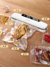 佳帮手真空封口机家用全自动食品打包塑封包装机腊肉腊肠真空压缩神器 实拍图