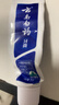 云南白药经典系列牙膏 改善牙龈问题清新口气留兰香型牙膏25g mini装 实拍图