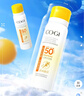 高姿透明防晒喷雾80mlSPF50+PA++++防水防汗户外便携军训必备防晒霜 实拍图