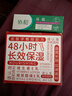 协和硅霜50g补水保湿干燥肌肤滋润乳液面霜 修护肌肤老牌国货身体乳 实拍图
