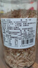 赶海弟 八星生干虾皮120g/罐 淡干无盐可打粉 虾米皮海米干 紫菜汤食材 实拍图