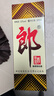 郎酒 郎牌郎酒 酱香型白酒 53度 500ml*4瓶 四瓶装（新老包装随机） 实拍图