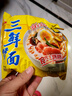 华丰方便面三鲜伊面整箱装泡面早餐速食休闲零食品 原味24袋*86g 实拍图