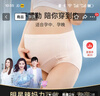 婧麒孕妇内裤纯棉可调节托腹高腰孕妇内裤3条装四季款 XL码 jq9001 实拍图