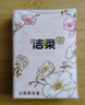 洁柔手帕纸4层7片*12包可湿水面巾纸繁花系列不掉纸屑 高级山室茶花香 实拍图