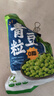 云山半青豆粒1kg 0脂肪0添加剂 新鲜豌豆粒 速冻锁鲜 半加工蔬菜 实拍图