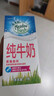 纽麦福（Meadow fresh）新西兰进口3.4g蛋白质原生高钙脱脂纯牛奶1L*12盒/箱0脂肪 实拍图