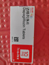 【原研药】安达唐 达格列净片 10mg*30片/盒 实拍图