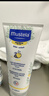 妙思乐（MUSTELA）儿童甘润保湿润肤乳秋冬面霜200ml婴儿宝宝身体乳保湿滋润面霜 实拍图