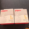 贝亲（Pigeon）自然实感第3代启衔奶嘴 宽口径奶嘴 S号-1只装  1个月以上 BA130 实拍图
