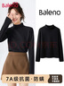 班尼路（Baleno）半高领磨毛薄绒修身打底衫女2025秋冬季新款亲肤舒适保暖内搭上衣 实拍图