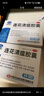 以岭连花清瘟胶囊 0.35g*36粒/盒 流感药 抗病毒用药 感冒咳嗽 感冒药 退烧药 解热镇痛 流感药 莲花温清 实拍图