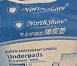 NORTHSHORE成人护理垫老人用一次性隔尿垫婴儿产妇产褥垫特大号30片80x120cm 实拍图
