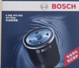 博世（BOSCH）机油滤芯机滤清器AF0062适配长安奔奔悦翔铃木雨燕东风小康等 实拍图