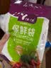 食品级加厚平口保鲜袋抽取式分装袋收纳密封防漏厨房家用 50只 25cm*35cm(大号） 实拍图